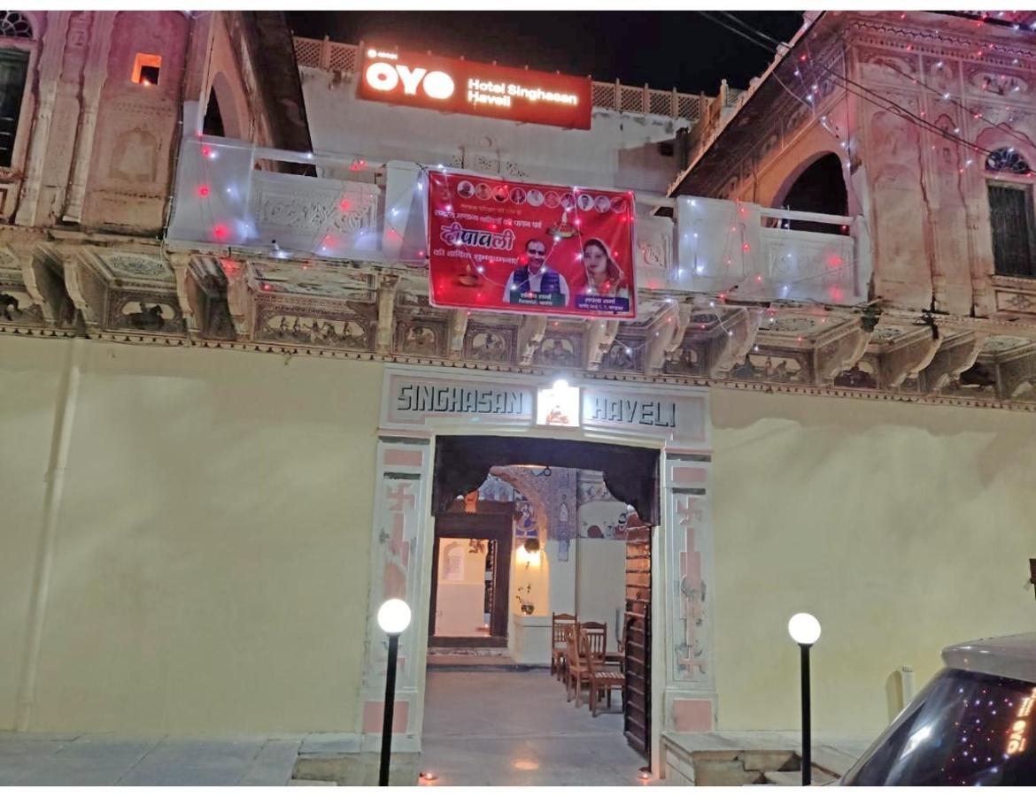 Ferienwohnung Singhasan Haveli, Mandāwa Exterior foto