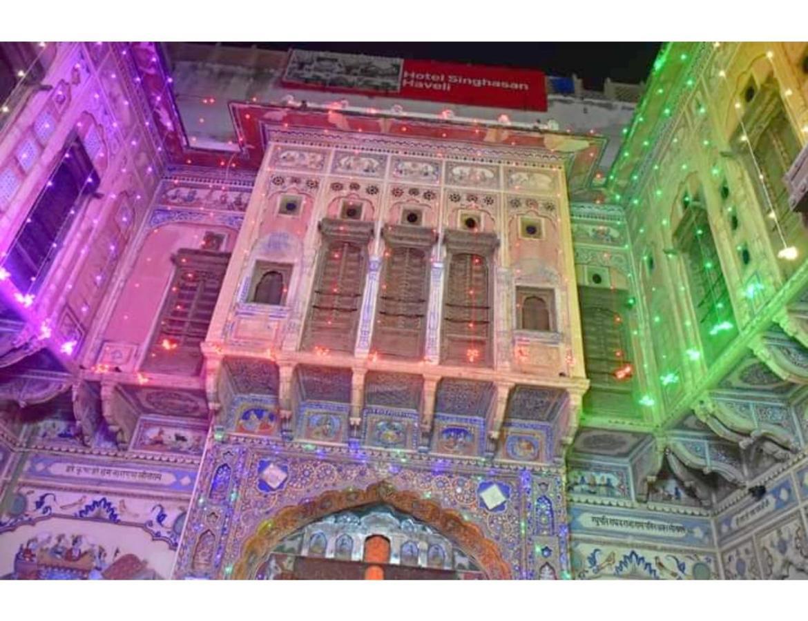 Ferienwohnung Singhasan Haveli, Mandāwa Exterior foto