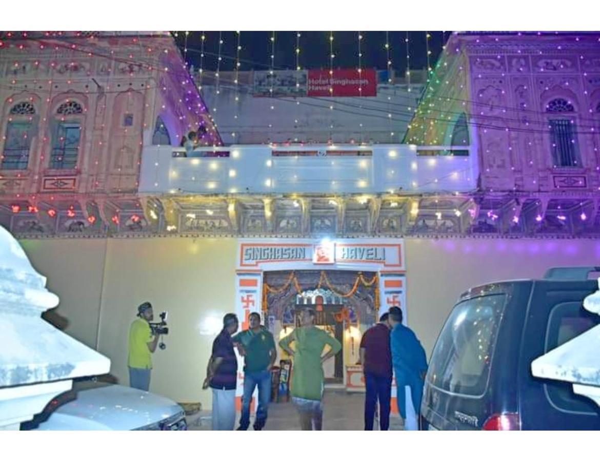 Ferienwohnung Singhasan Haveli, Mandāwa Exterior foto