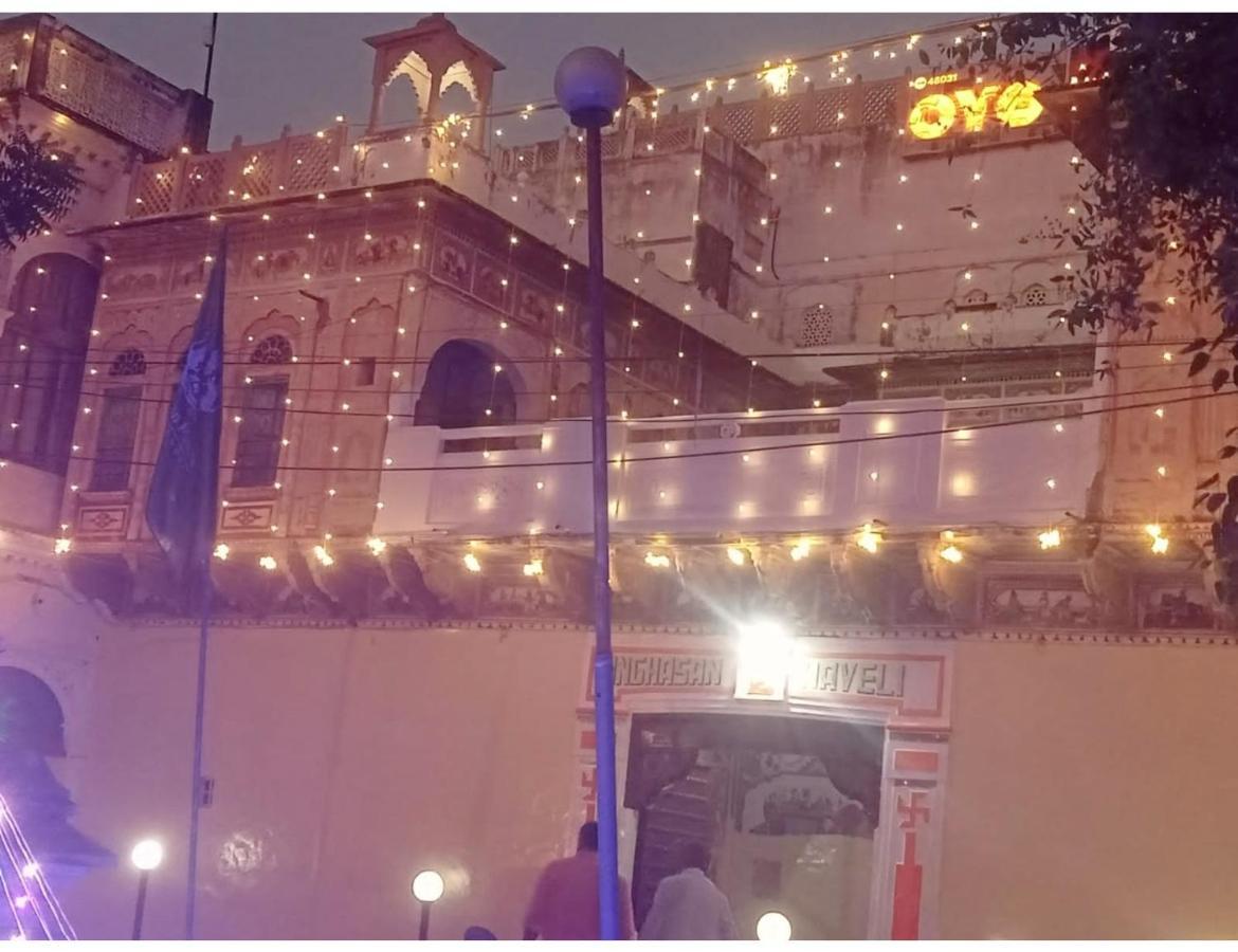 Ferienwohnung Singhasan Haveli, Mandāwa Exterior foto