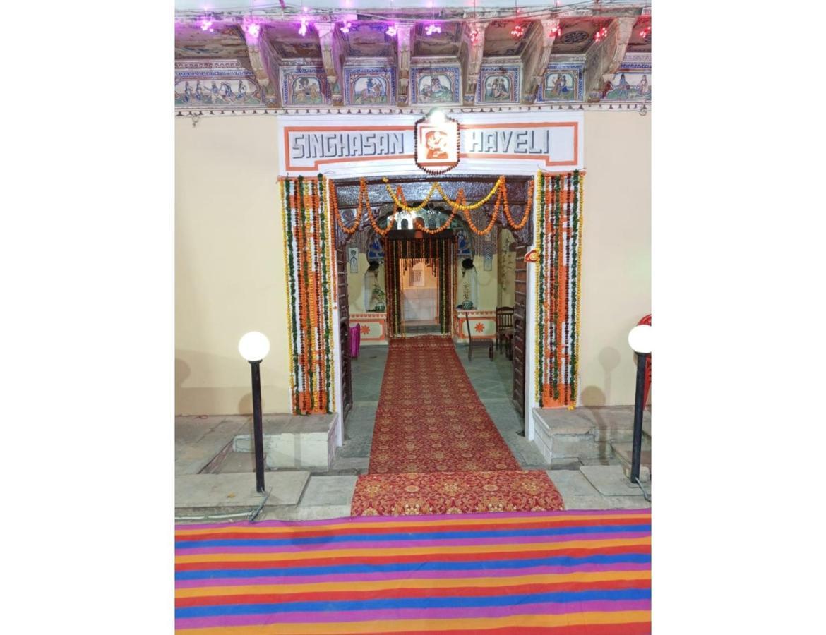 Ferienwohnung Singhasan Haveli, Mandāwa Exterior foto