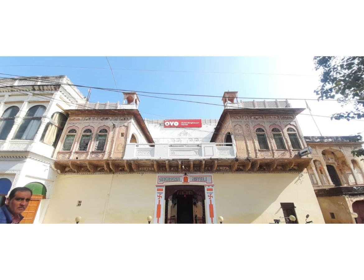 Ferienwohnung Singhasan Haveli, Mandāwa Exterior foto